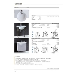 檯面式瓷盆 , 旭利水電材料有限公司