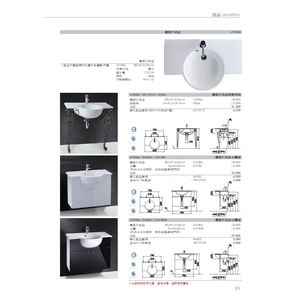 檯面式瓷盆 , 旭利水電材料有限公司
