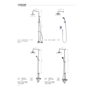 淋浴蓮蓬頭 , 旭利水電材料有限公司