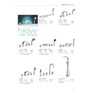 水龍頭 , 旭利水電材料有限公司