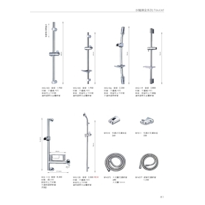 滑桿 , 旭利水電材料有限公司
