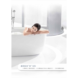 浴缸 , 旭利水電材料有限公司