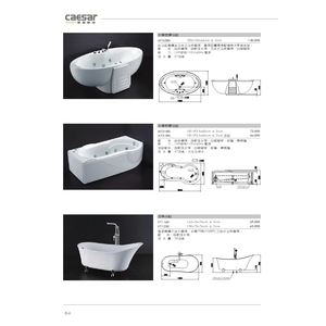 按摩浴缸 , 旭利水電材料有限公司