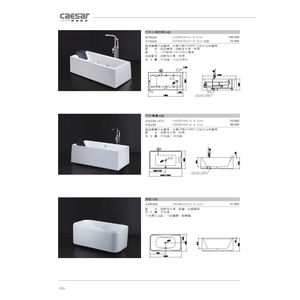 薄邊浴缸 , 旭利水電材料有限公司