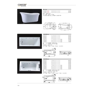 按摩浴缸 , 旭利水電材料有限公司