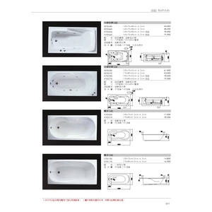 壓克浴缸 , 旭利水電材料有限公司