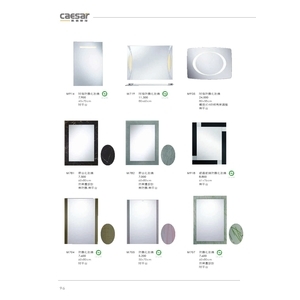 除霧化妝鏡 , 旭利水電材料有限公司