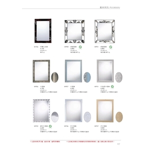 除霧化妝鏡 , 旭利水電材料有限公司
