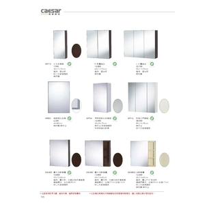 除霧化妝鏡 , 旭利水電材料有限公司