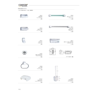 毛巾架 , 旭利水電材料有限公司