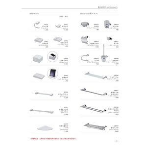 平台夾+平台 , 旭利水電材料有限公司