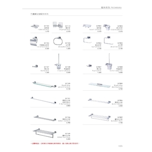 水杯架  附蓋衛生紙架 , 旭利水電材料有限公司