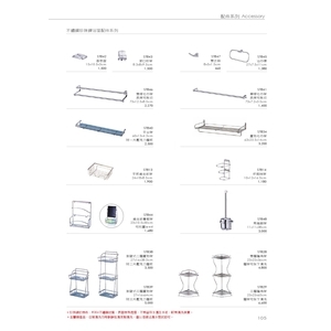 衛生紙書報架  吹風機架 , 旭利水電材料有限公司