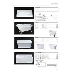 古典浴缸 , 旭利水電材料有限公司