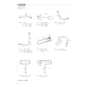 不鏽鋼扶手 , 旭利水電材料有限公司