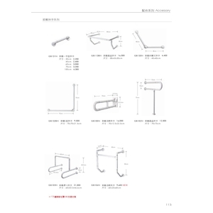 抑菌扶手 , 旭利水電材料有限公司