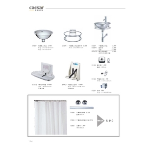 不鏽鋼面盆 , 旭利水電材料有限公司