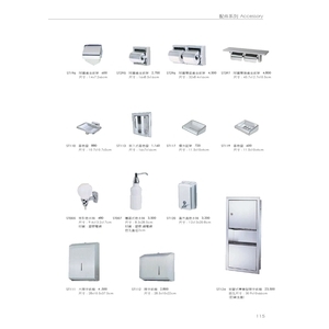 香皂架 , 旭利水電材料有限公司