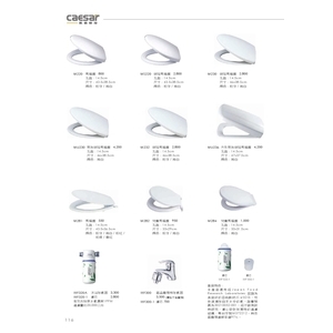 馬桶蓋 , 旭利水電材料有限公司