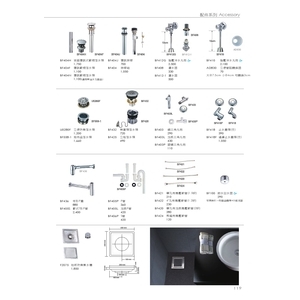 落水頭 , 旭利水電材料有限公司