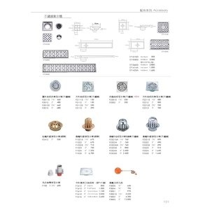 不鏽鋼集水槽 , 旭利水電材料有限公司
