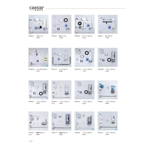 水箱另件 , 旭利水電材料有限公司