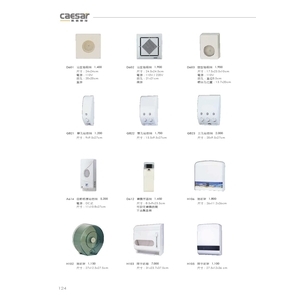 抽風機 給皂機 , 旭利水電材料有限公司