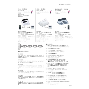 四合一乾燥機 , 旭利水電材料有限公司