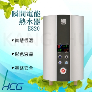 和成 電熱水器 , 旭利水電材料有限公司