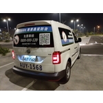 彰崑病媒防治工程車 - 彰崑環境工程有限公司