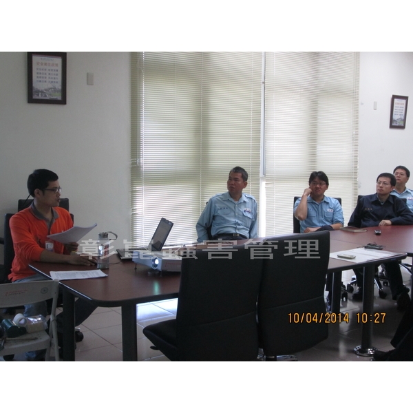 客戶病媒防治教育訓練