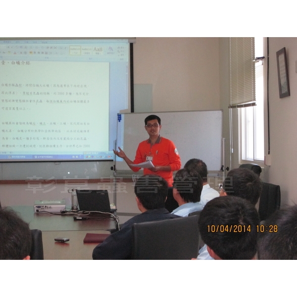 客戶病媒防治教育訓練