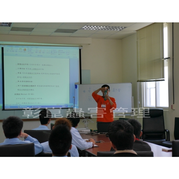 客戶病媒防治教育訓練,彰崑環境工程有限公司