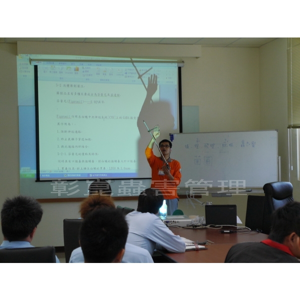 客戶病媒防治教育訓練,彰崑環境工程有限公司