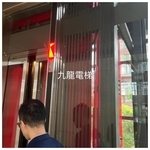 電梯控制系統更新 - 九龍機電有限公司