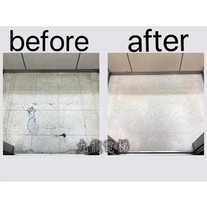 電梯地板更新工程