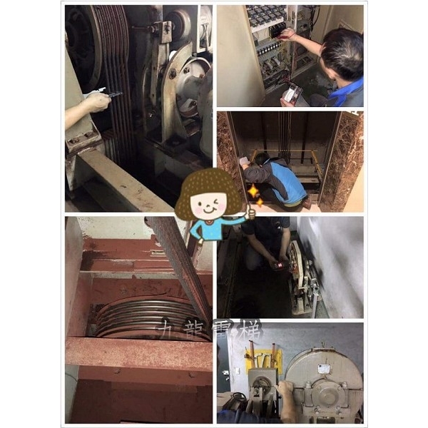 電梯健康檢查,九龍機電有限公司