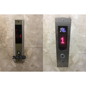 乘場面板、顯示汰舊換新