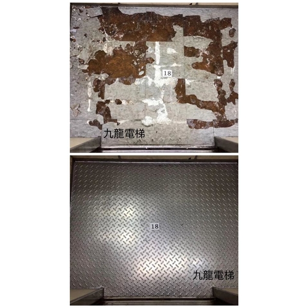 電梯車廂地板更新