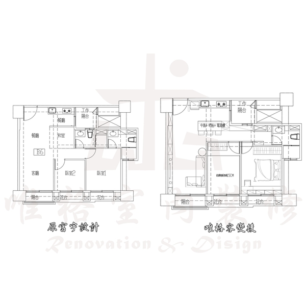 蕭宅(預售客變)-唯格室內裝修裝潢設計有限公司