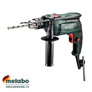 metabo 美達寶】 四分手提震動電鑽 SBE 650(插電工具),台灣華嶠貿易股份有限公司