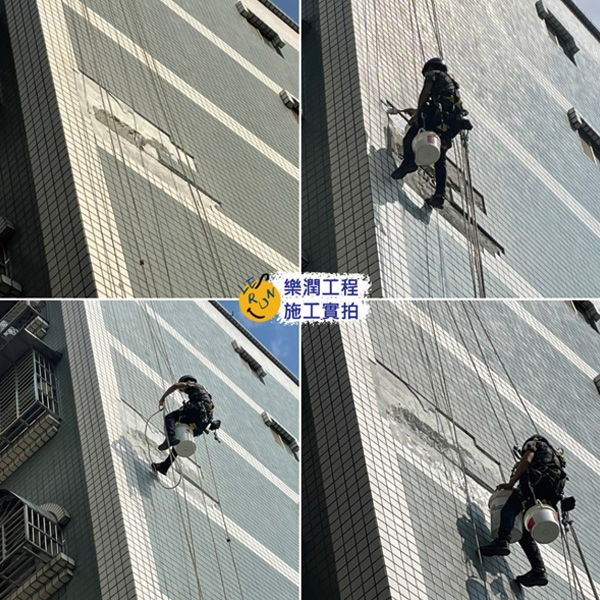 外牆磁磚修繕