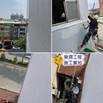 外牆防水 - 樂潤工程有限公司