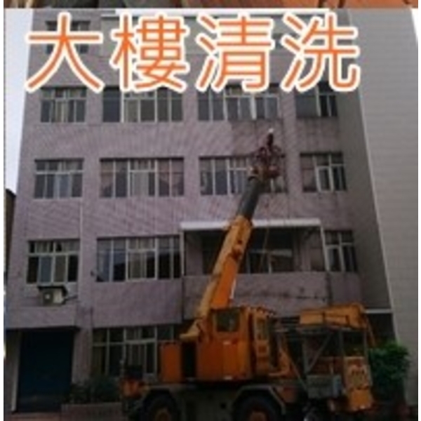 大樓外牆清洗施工作業,樂潤工程有限公司