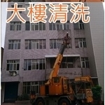 大樓外牆清洗施工作業-樂潤工程有限公司