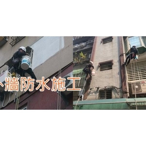 工業雙繩垂降外牆防水施工,樂潤工程有限公司