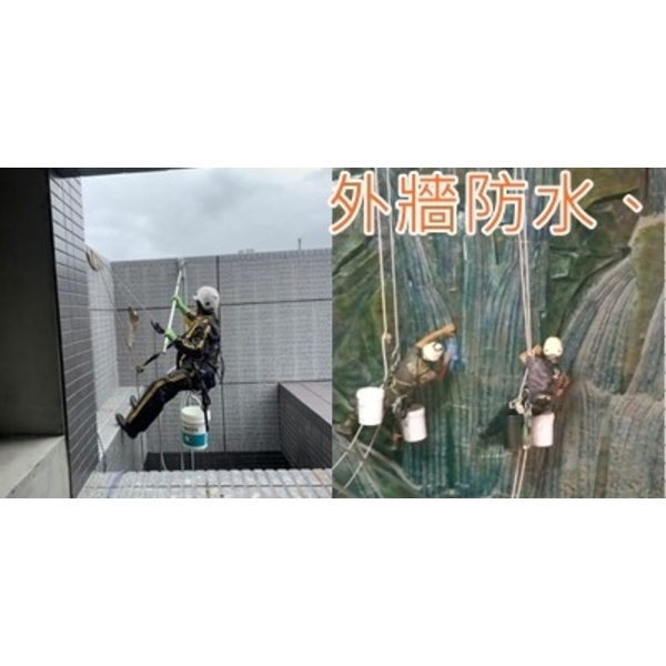 各式外牆防水施工作業,樂潤工程有限公司