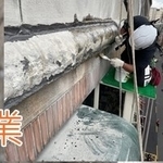 各式外牆施工作業 - 樂潤工程有限公司