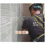 新莊丹鳳捷運之星外牆磁磚切 - 樂潤工程有限公司