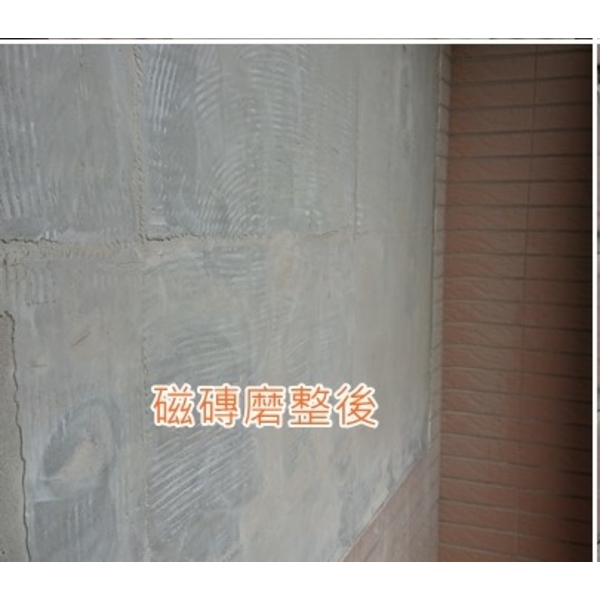 新莊丹鳳捷運之星外牆磁磚磨整後,樂潤工程有限公司